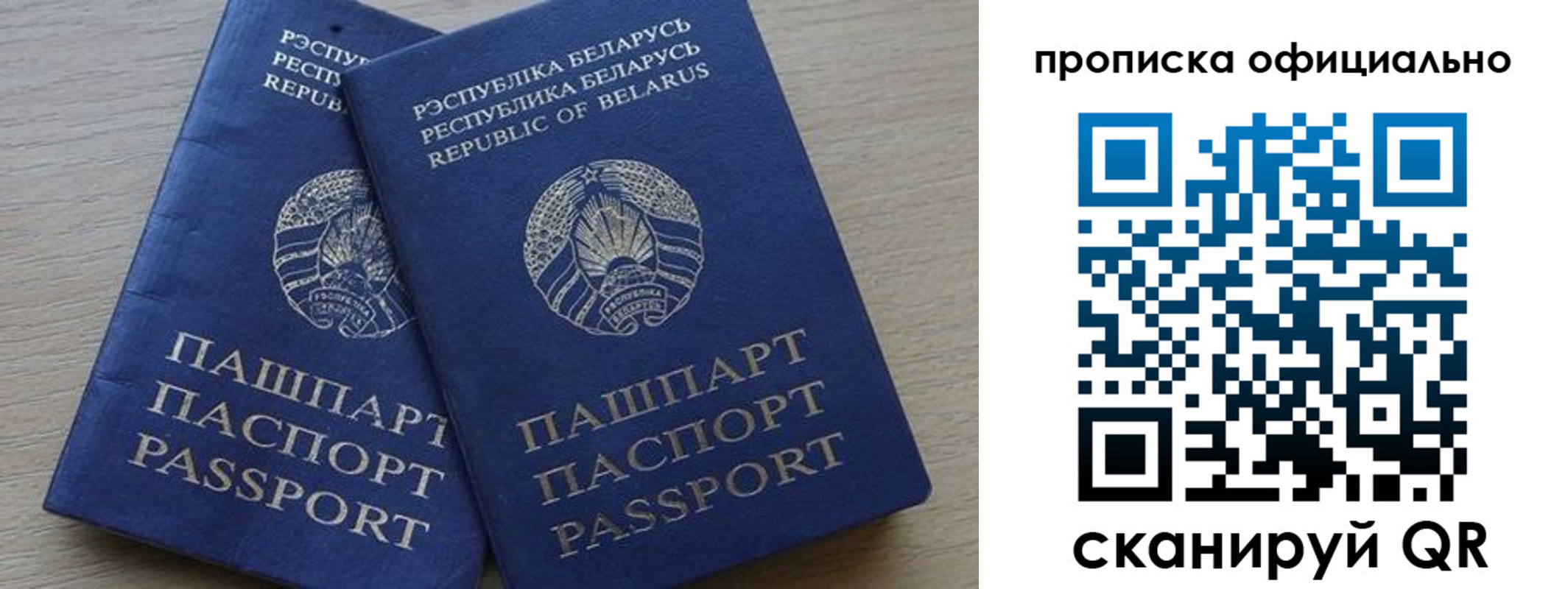 прописка поиск в Гудермесе
