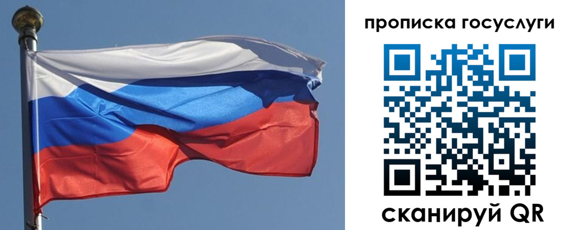 прописка в квартире в Гудермесе
